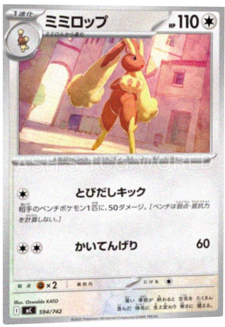 Lopunny